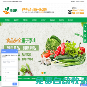 世預(yù)賽直播_世預(yù)賽免費(fèi)高清直播_世預(yù)賽直播在線觀看-24直播網(wǎng)