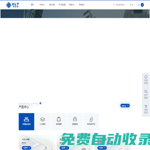 提取罐，蒸發器，濃縮器，發酵罐，過濾系統，真空乳化系統 - 成都新連通低溫設備有限公司