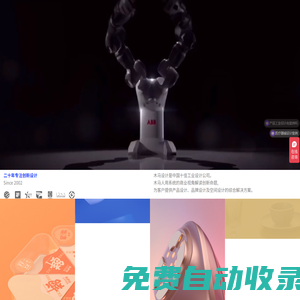 寧波木馬工業(yè)設(shè)計(jì)有限公司-浙江品牌設(shè)計(jì)公司-浙江工業(yè)設(shè)計(jì)公司-品牌VI設(shè)計(jì)