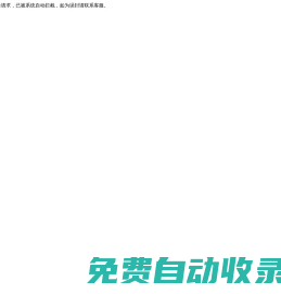 首頁_燃正科技官網