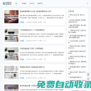 河南福勝信息技術有限公司 - 河南福勝信息技術有限公司