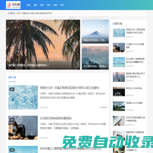 投稿百科、問答筆記內容-章杛網