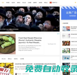 魚捕頭-讓你拓寬知識的百科經驗網