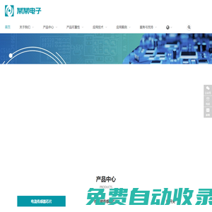 深圳市華旸科技有限公司-芯龍代理商/棱晶代理商/致芯代理商/產品覆蓋DC-DC降壓
