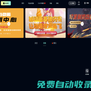 首頁 -   CGJOY -  Powered by Discuz!