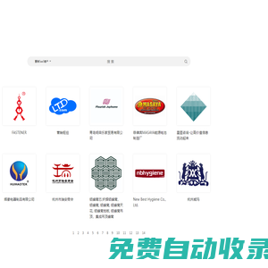 官微數(shù)字云-網(wǎng)站即智能體服務(wù),Site as a AI Service,樞紐云上企業(yè)智能體官網(wǎng)導(dǎo)航