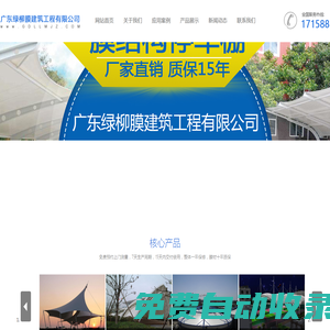 停車棚-膜結構停車棚-車棚廠家-廣東結構膜廠家