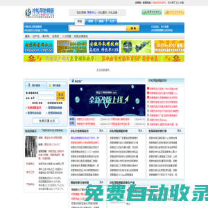 冷軋帶肋鋼筋網-冷軋帶肋鋼筋設備,冷軋帶肋鋼筋生產線,標準,價格,焊接網,冷軋螺紋鋼,CRB550