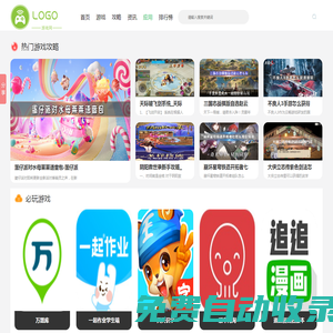 傳奇手游推薦_傳奇手游下載_傳奇手機(jī)版_手機(jī)傳奇游戲_傳奇手游排行榜