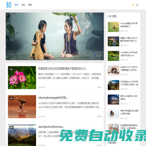 【科技網】- 專業的科技網，匯集互聯網、IT業界、通信、趨勢、科技訪談等科技資訊知識！
