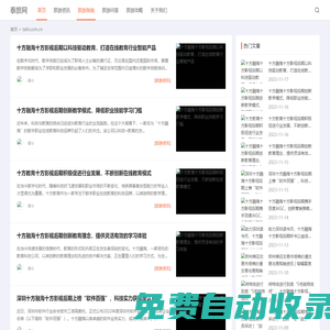 泰旅網(wǎng)-廣東所能進(jìn)出口貿(mào)易股份有限公司