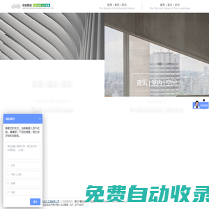 武漢優(yōu)地聯(lián)創(chuàng)設(shè)計工程有限公司 - 武漢優(yōu)地聯(lián)創(chuàng)設(shè)計工程有限公司