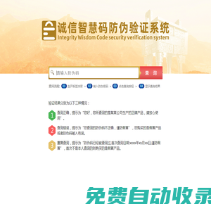 湖州廠房裝修-食品醫(yī)藥工廠裝修-無塵凈化車間裝修-實驗室裝修-品美裝飾公司