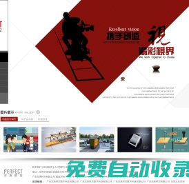 東莞動畫_東莞企業宣傳片_東莞動畫制作_東莞產品動畫_東莞三維3D動畫設計制作_東莞視頻制作公司_東莞產品動畫_東莞三維動畫_東莞動畫制作_東莞3d動畫制作_廣州動畫設計東莞動畫_東莞企業宣傳片_東莞動畫制作_東莞產品動畫_東莞三維3D動畫設計制作_東莞視頻制作公司_東莞產品動畫_東莞三維動畫_東莞動畫制作_東莞3d動畫制作_廣州動畫設計_深圳動畫制作_東莞建筑漫游_佛山動畫制作_東莞市引爆點文化傳播有限公司深圳動畫制作_東莞建筑漫游_佛山動畫制作_廣東完美時空有限公司