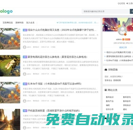 關了悟-永安市萬物迭代網絡工作室