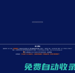 壓鑄脫模劑,上海礎名壓鑄脫模劑,金屬壓鑄脫模劑廠家 - 上海礎名實業有限公司