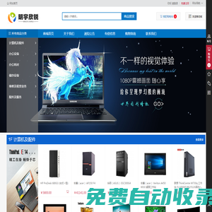 聯(lián)系我們果博東方公司開戶電話19048888886[客服] - 聯(lián)系我們果博東方公司開戶電話19048888886[客服]