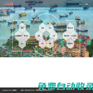 人民攝影報社官網(wǎng)