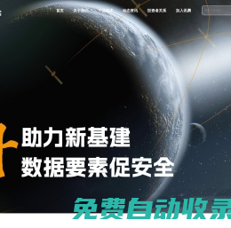 測試系統(tǒng)