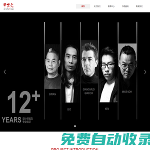 深圳市甲古文裝飾藝術(shù)有限公司