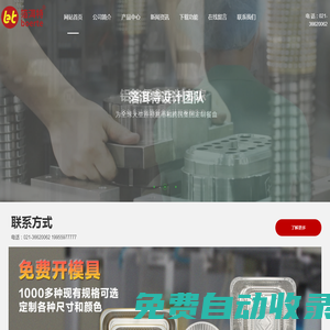 錫紙盒_一次性餐盒_錫箔卷_鋁箔餐盒廠家_上海箔洱特實業(yè)有限公司