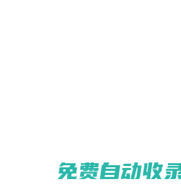 廣西河北商會(huì)