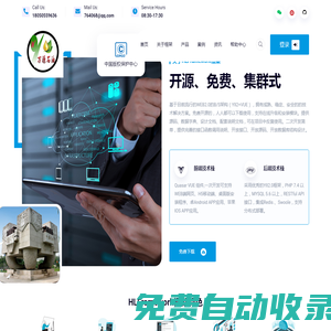 萬源石油  會員管理 服務系統