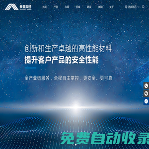 硅膠泡棉生產廠家|陶瓷化硅膠供應商|防水密封圈|電池隔熱防火材料|緩沖減震墊_新能源汽車/儲能領域_東莞泰亞電子