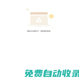 內(nèi)蒙古益嬰美乳業(yè)有限公司|有機(jī)|綠色|牛奶