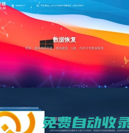深圳市前程網絡科技服務中心,南山西麗電腦上門維修組裝升級、網絡IT維護運維外包、數據恢復、計算機配件、聯想lenovo,戴爾DELL,華碩ASUS,華為HUAWEI,小米MI,蘋果APPLE,惠普HP,宏基ACER等品牌代理銷售,網絡設備,打印復印機出租,硒鼓加粉,監控攝像頭,共享網管,智能WIFI覆蓋,網站建設,小程序開發,電信寬帶，電腦及配件回收等