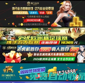 888集團(China認證)電子游戲官方網(wǎng)站-Unique Platform