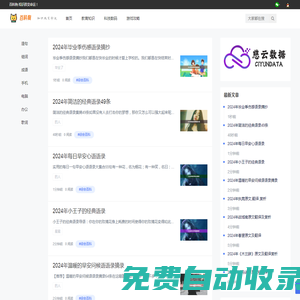 百科狗-知識(shí)改變命運(yùn)