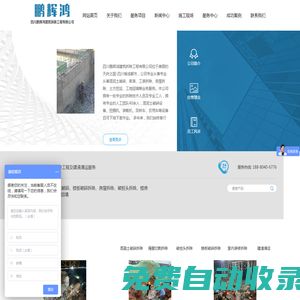 混泥土破碎、破樁頭、專業(yè)破樁頭、樓房拆除-四川鵬輝鴻建筑拆除工程有限公司