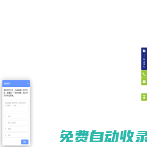 山東中盛藥化設備有限公司,氣體/液體分離提純,余熱余壓余氣節(jié)能