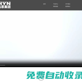 電動球閥 _電動蝶閥_氣動球閥_氣動蝶閥-【遠恩閥門有限公司】