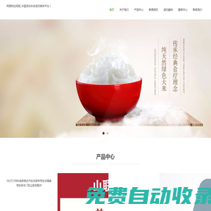 網(wǎng)易財(cái)經(jīng)周報(bào)_中國領(lǐng)先科技資訊媒體平臺(tái)！