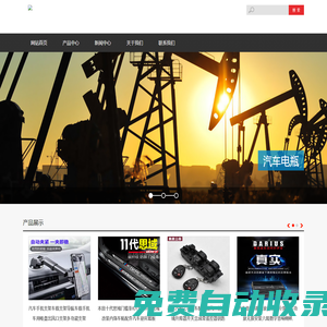 陜西國萃文化傳媒有限公司【官網(wǎng)】