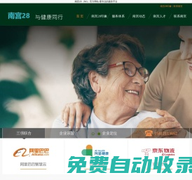 瀾滄濮舍文化產(chǎn)業(yè)發(fā)展有限公司