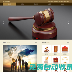 星律網(wǎng)-盤州律師|盤縣律師|紅果律師|盤州刑事辯護(hù)|盤州取保候?qū)弢盤州監(jiān)外執(zhí)行