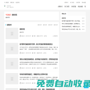 病多病癥庫(kù)