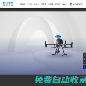丹東瑞特科技有限公司_超級站,空氣站數(shù)據(jù)分析,應用和運維管理