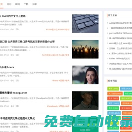 明珠網(wǎng) - 專注于企業(yè)管理培訓！