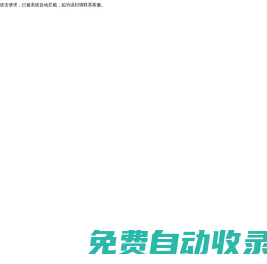 《紅月戰神》手游官網