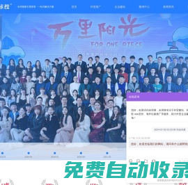 全球搜? - 專注于外貿營銷推廣, Google推廣, Google SEO/SEM/SNS, 外貿網(wǎng)站建設 - 谷道科技