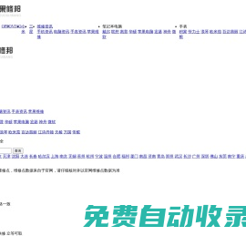 蘋果售后維修服務(wù)網(wǎng)點(diǎn)地址查詢-iphone手機(jī)維修電話-果修邦