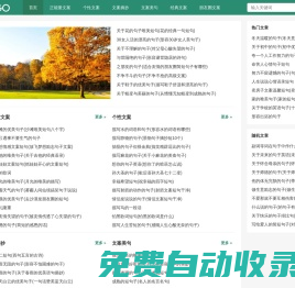 經(jīng)典正能量個(gè)性朋友圈文案大全-展絎網(wǎng)