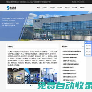 深圳橡膠接頭_橡膠接頭安裝教程_橡膠接頭施工要求【淞江集團(tuán)】