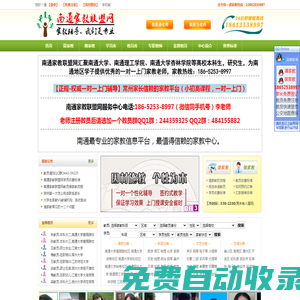 好客山東網(wǎng)-山東旅游綜合性公共服務(wù)平臺 - 好客山東網(wǎng)