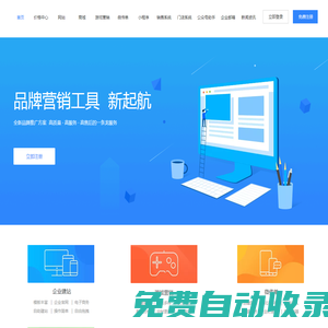 中國家具物流網