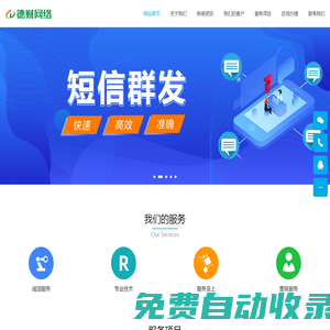 成都高中復讀培訓機構_成都新學高考高三復讀輔導班